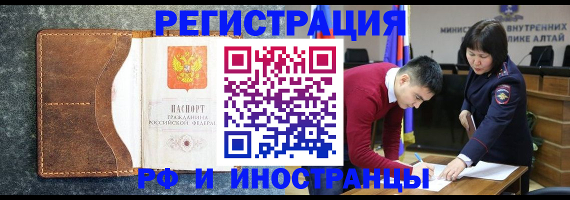 пропишу в квартире в Нерчинске